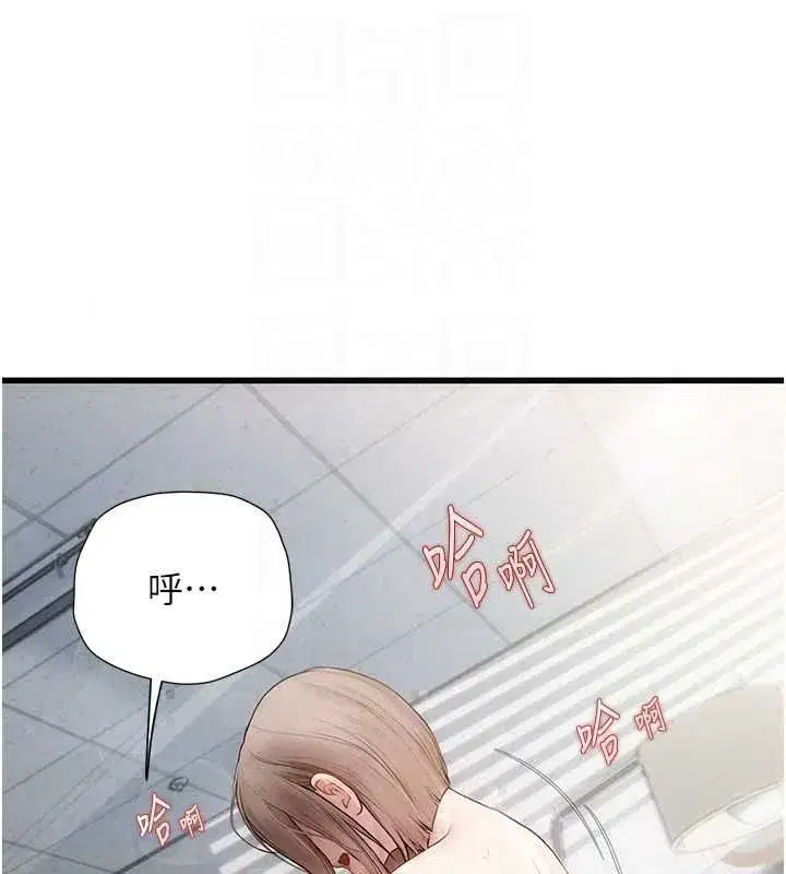 第7話-摸奶摸到擦槍走火 - 第47页