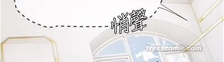 第8話-不怕被妳男友聽見_ - 第240页