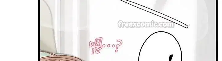 第8話-不怕被妳男友聽見_ - 第45页