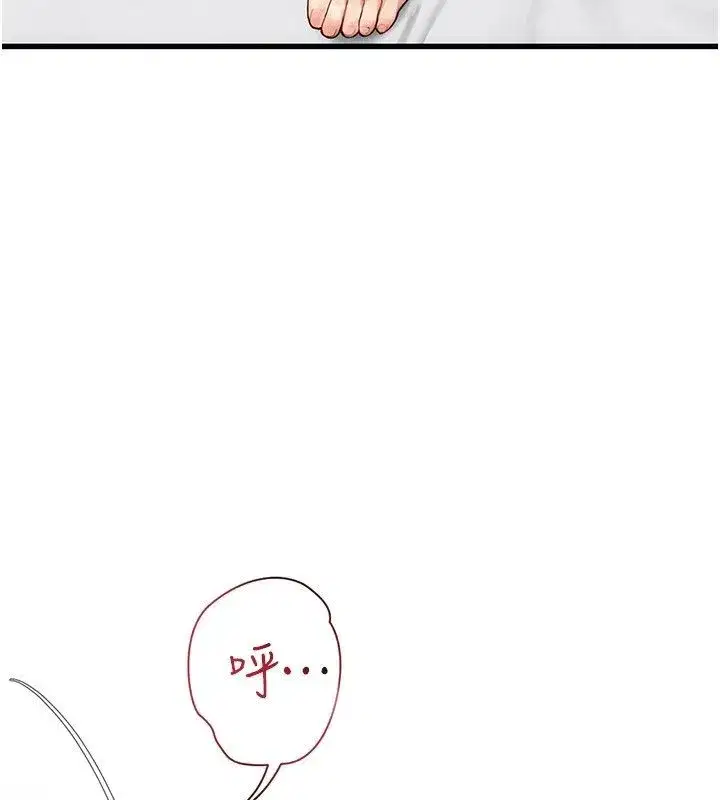 第8話-不怕被妳男友聽見_ - 第95页