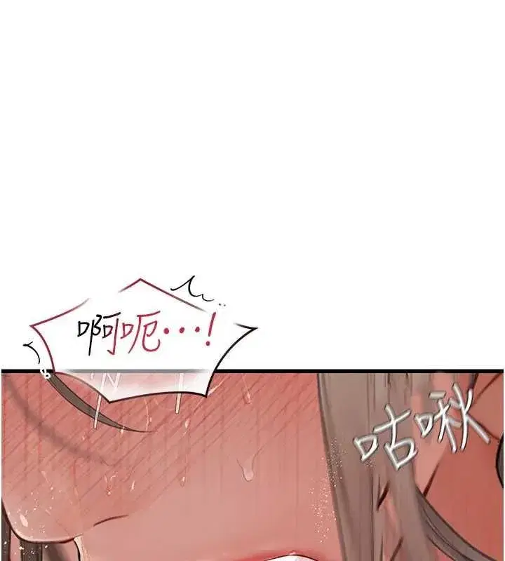 第9話-直接射出來沒關係 - 第130页