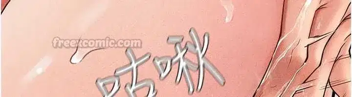 第9話-直接射出來沒關係 - 第135页