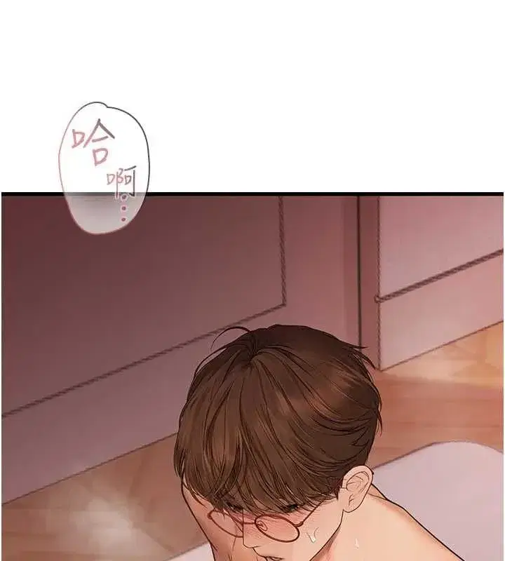 第9話-直接射出來沒關係 - 第145页