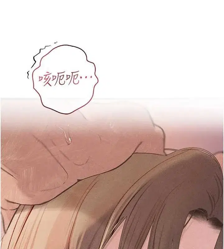 第9話-直接射出來沒關係 - 第169页