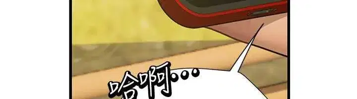 第9話-直接射出來沒關係 - 第183页