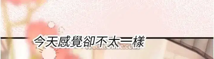 第9話-直接射出來沒關係 - 第210页