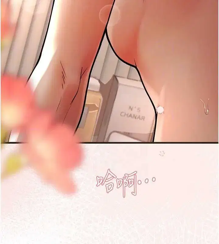 第9話-直接射出來沒關係 - 第213页