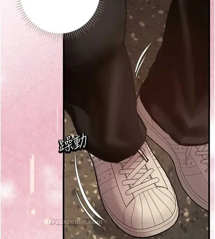 第9話-直接射出來沒關係 - 第225页