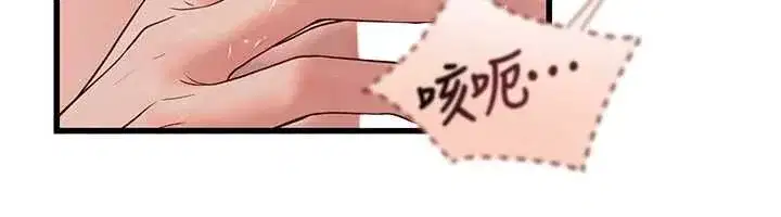 第9話-直接射出來沒關係 - 第37页