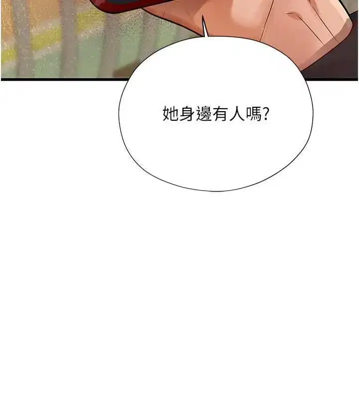 第9話-直接射出來沒關係 - 第66页