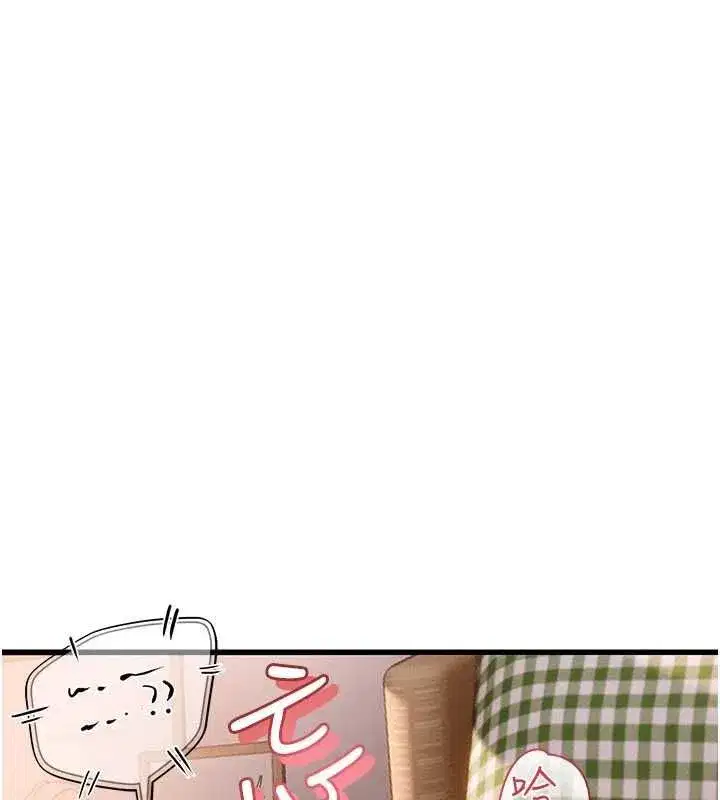 第9話-直接射出來沒關係 - 第84页