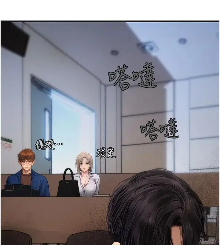 第10話-今天趁勢做到底吧 - 第169页