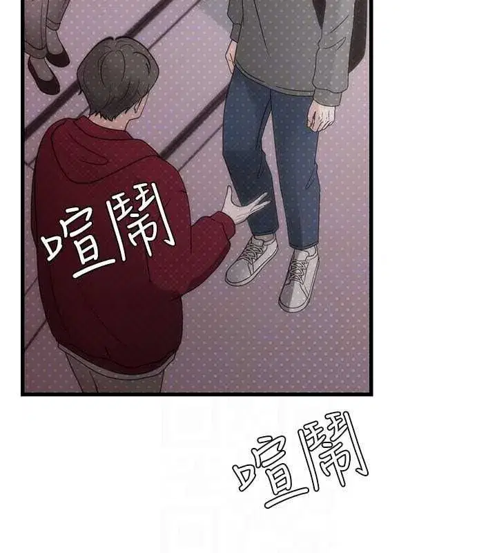 第10話-今天趁勢做到底吧 - 第38页