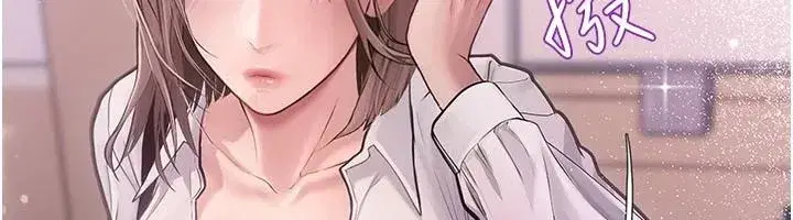 第10話-今天趁勢做到底吧 - 第48页