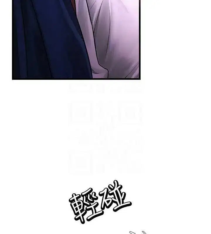 第10話-今天趁勢做到底吧 - 第84页
