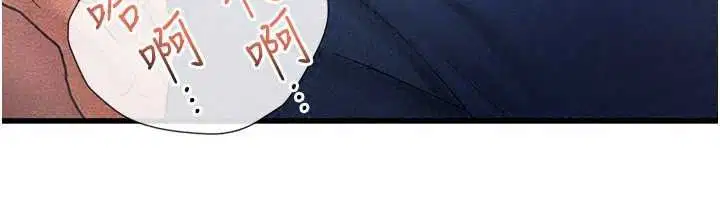 第11話-我還可以再插更深 - 第110页