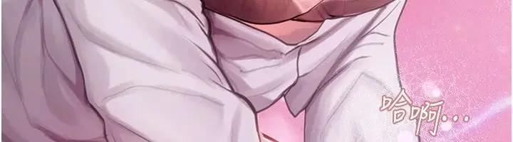 第11話-我還可以再插更深 - 第126页