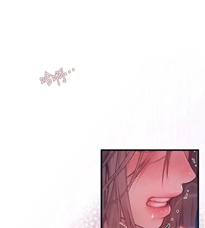 第11話-我還可以再插更深 - 第138页