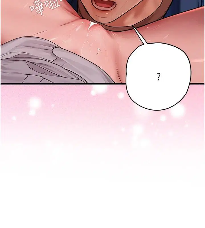 第11話-我還可以再插更深 - 第141页
