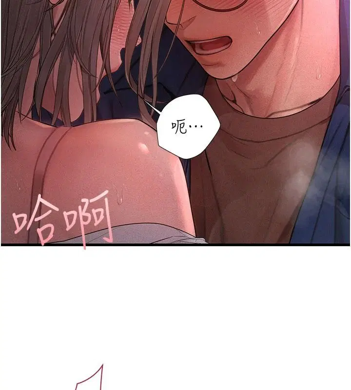 第11話-我還可以再插更深 - 第161页