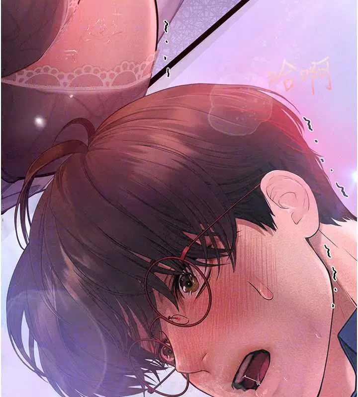 第11話-我還可以再插更深 - 第174页