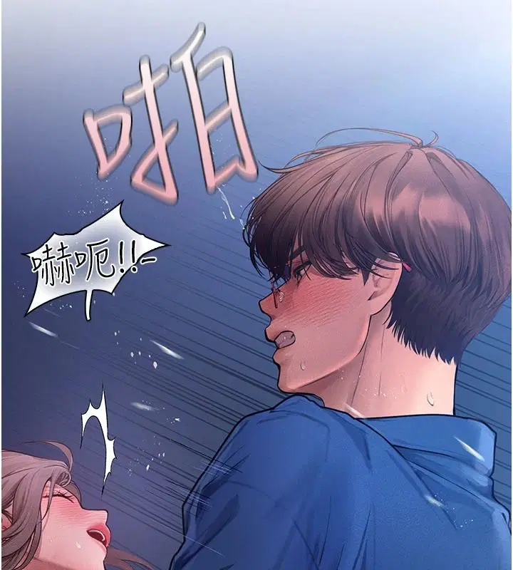 第11話-我還可以再插更深 - 第184页