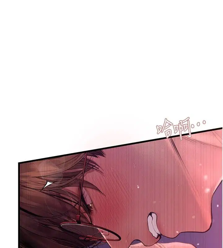 第11話-我還可以再插更深 - 第187页