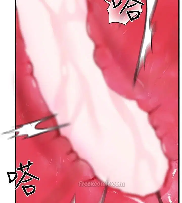 第11話-我還可以再插更深 - 第195页