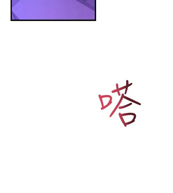 第11話-我還可以再插更深 - 第200页