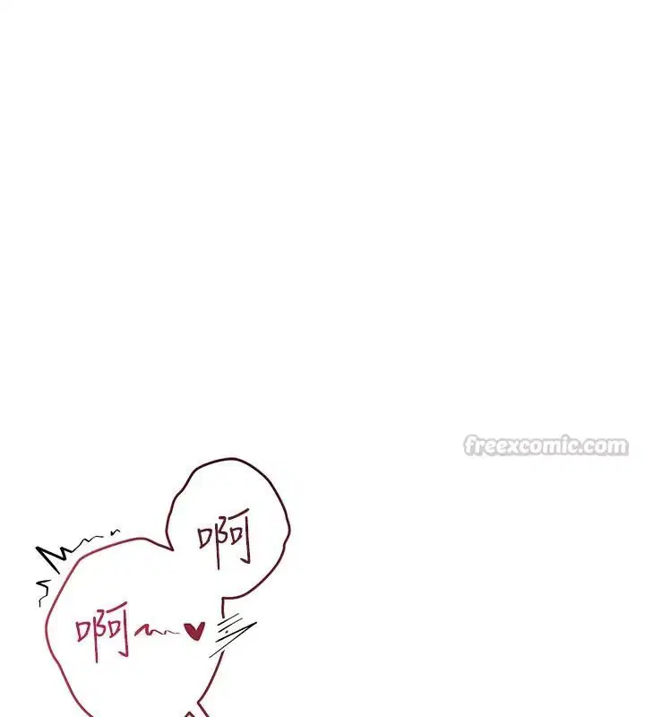 第11話-我還可以再插更深 - 第210页