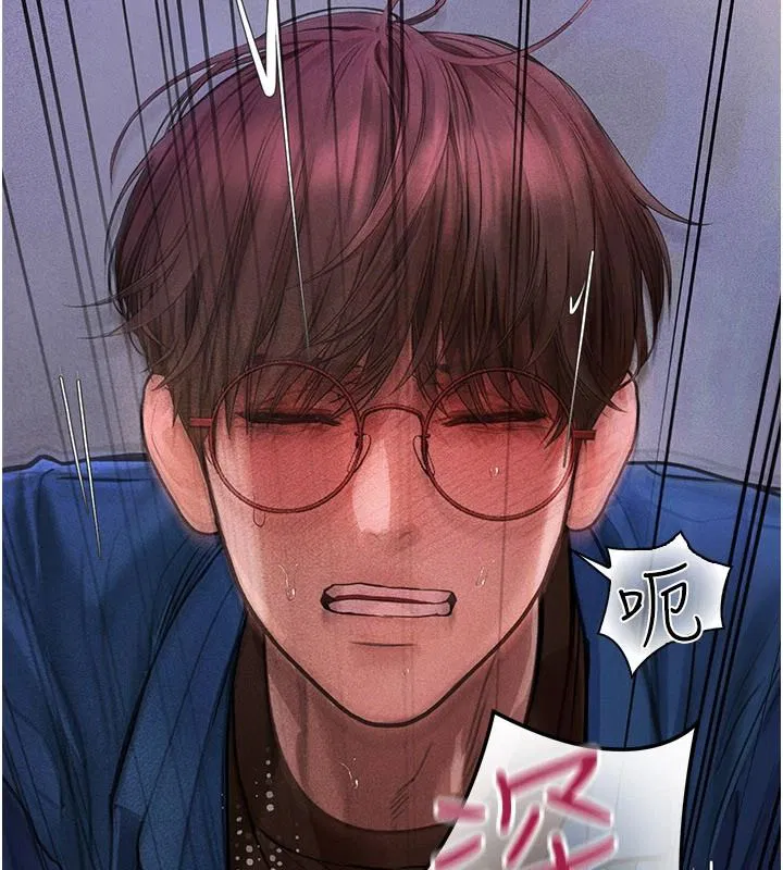 第11話-我還可以再插更深 - 第246页