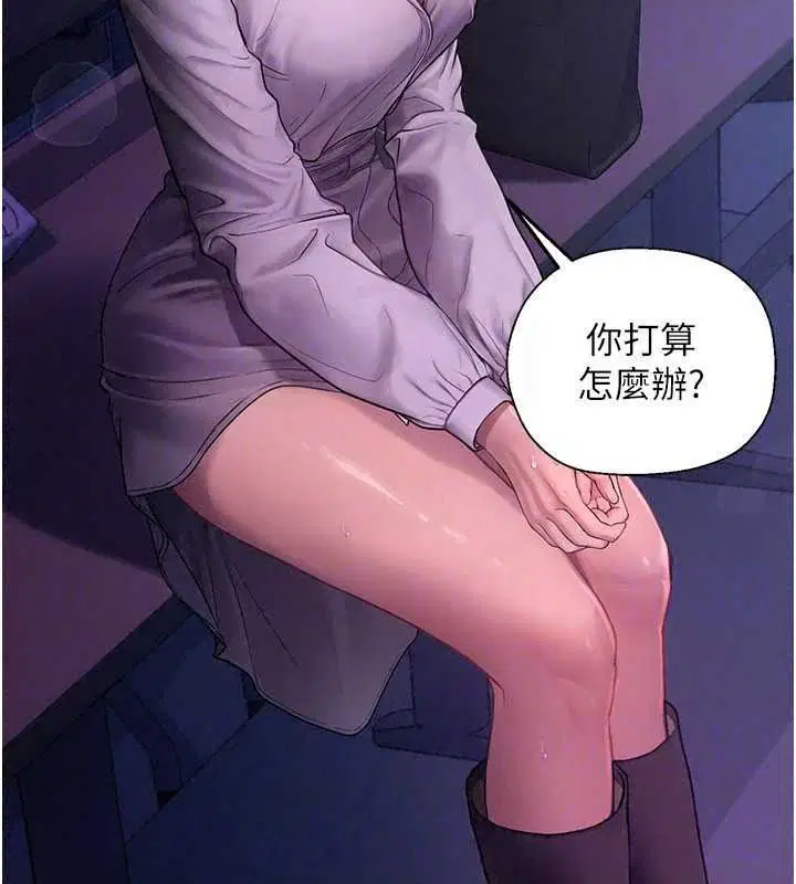 第11話-我還可以再插更深 - 第65页