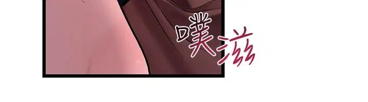 第12話-小弟弟有過人之處