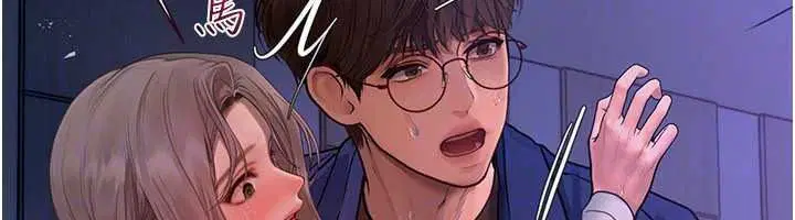 第12話-小弟弟有過人之處