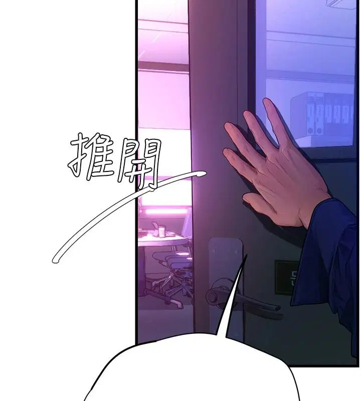 第12話-小弟弟有過人之處