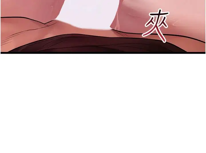 第12話-小弟弟有過人之處