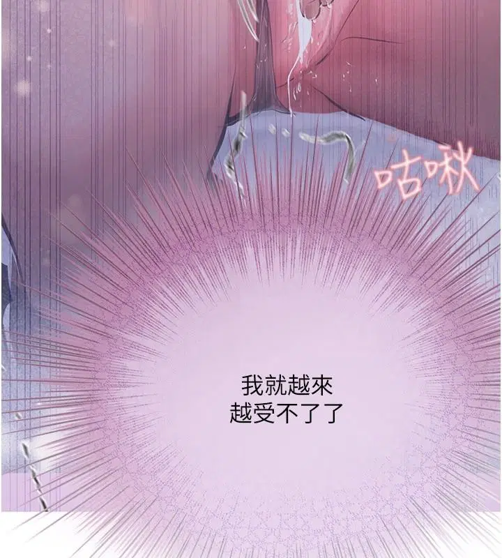第12話-小弟弟有過人之處