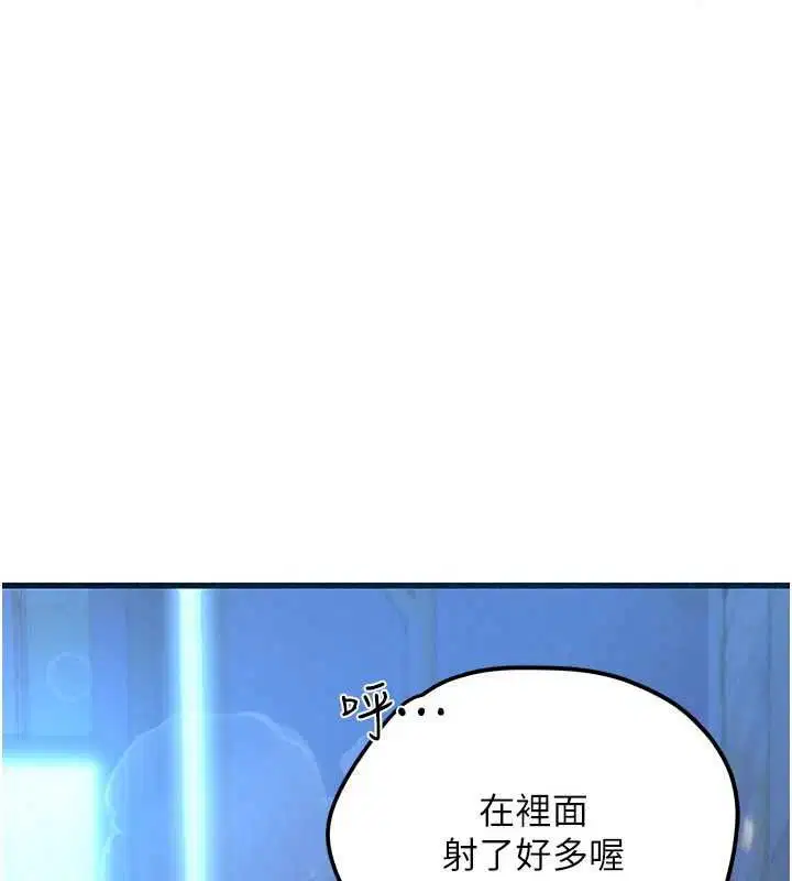 第12話-小弟弟有過人之處