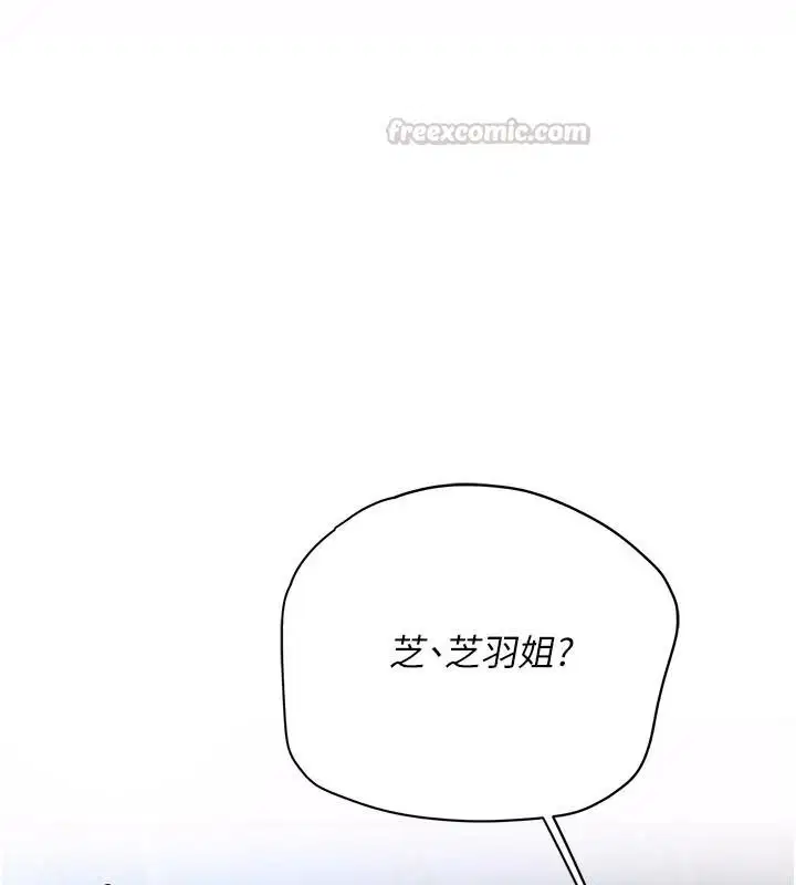 第12話-小弟弟有過人之處