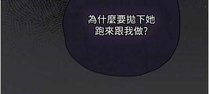 第12話-小弟弟有過人之處