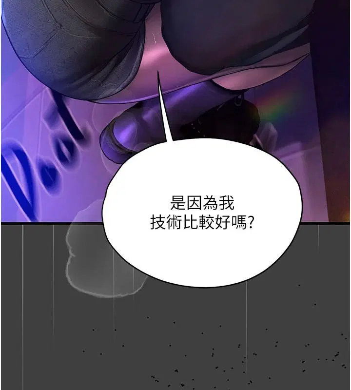 第12話-小弟弟有過人之處