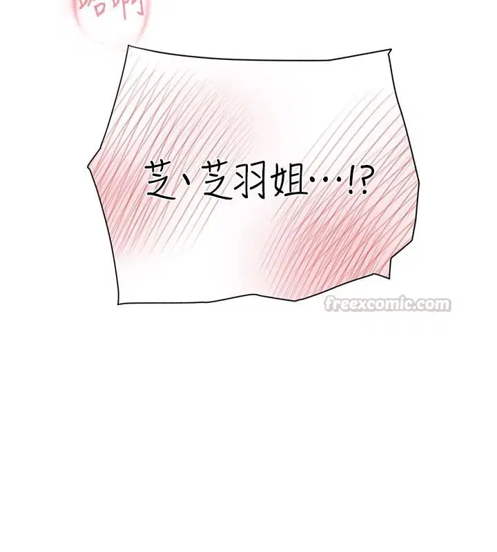 第12話-小弟弟有過人之處