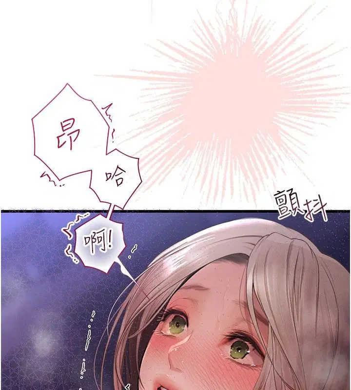 第12話-小弟弟有過人之處