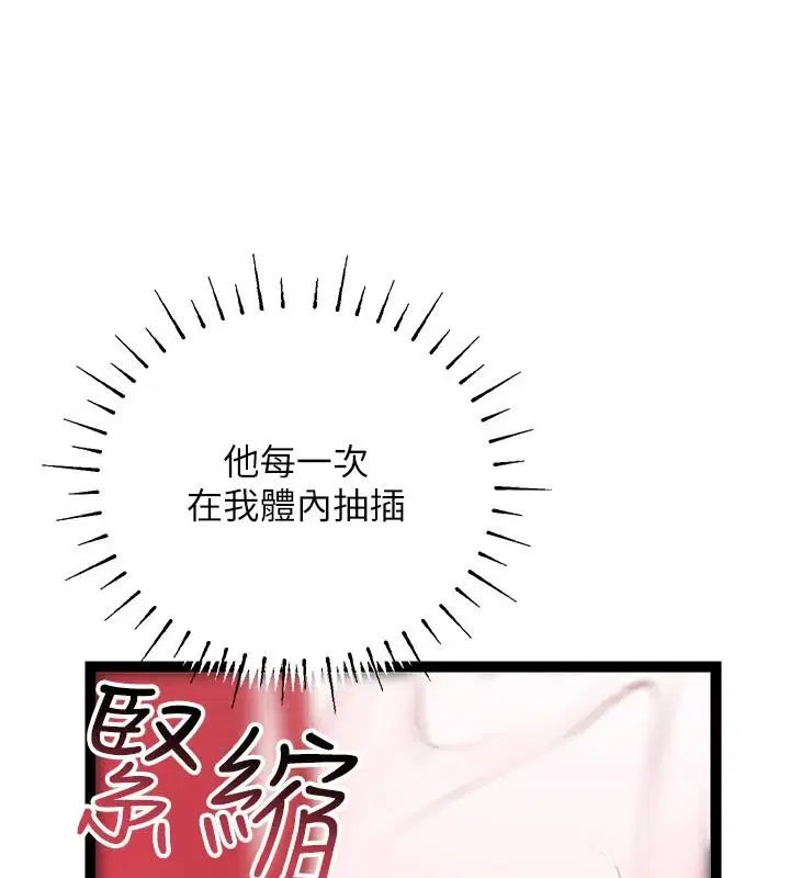第12話-小弟弟有過人之處