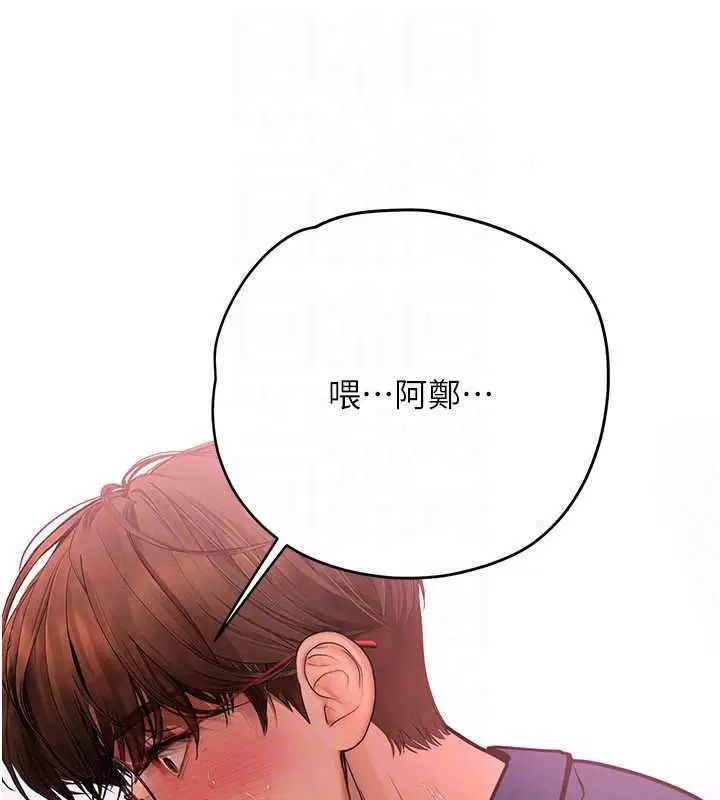 第12話-小弟弟有過人之處