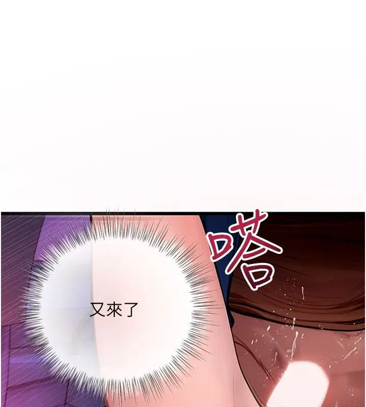 第12話-小弟弟有過人之處