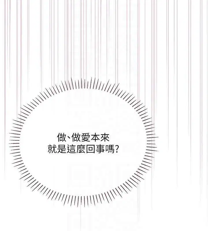 第12話-小弟弟有過人之處