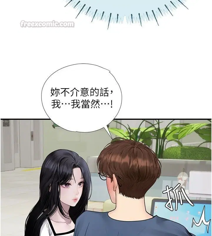 第14話