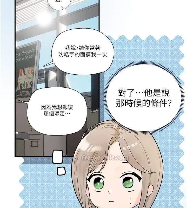 第14話