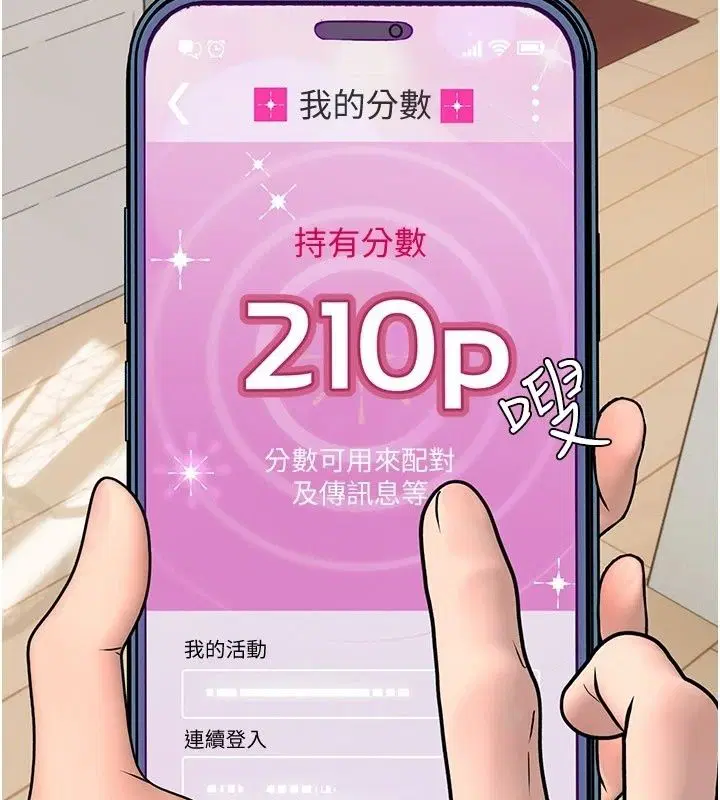 第14話